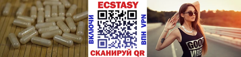 Купить  Кедровый  Экстази XTC 
