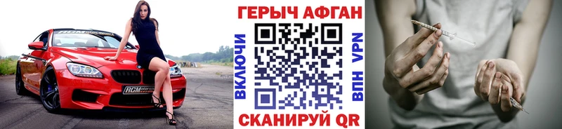 Купить где  Кедровый  ГЕРОИН герыч 