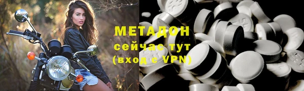 герыч Кукмор