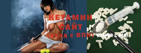кокаин Краснослободск