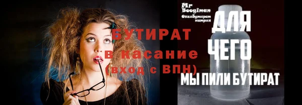 герыч Кукмор