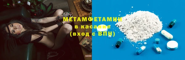 кокаин Краснослободск