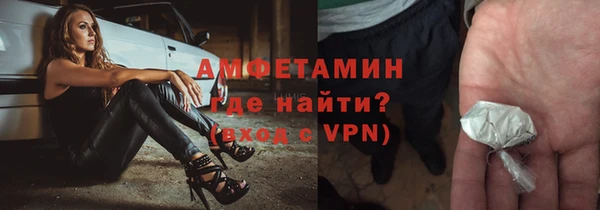 кокаин Краснослободск