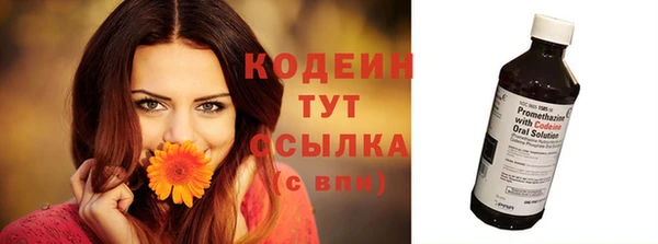 кокаин Краснослободск