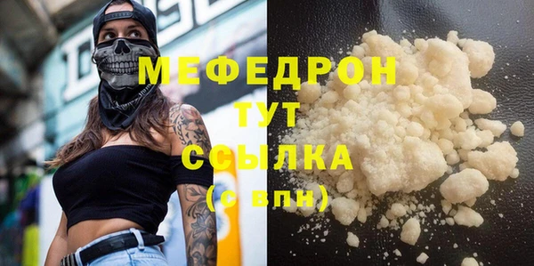 mix Красноперекопск