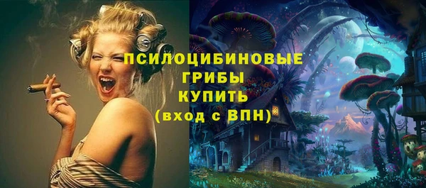 mix Красноперекопск