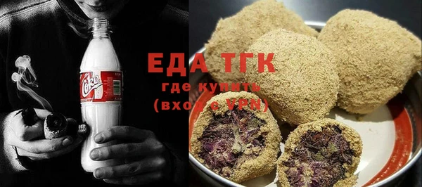 mix Красноперекопск