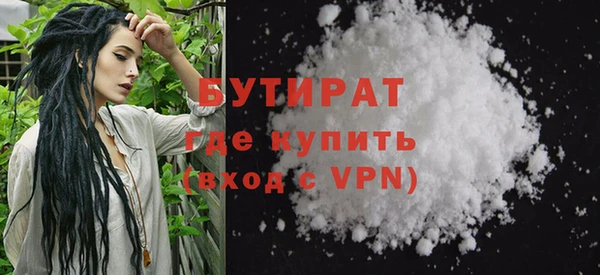 кокаин Краснослободск