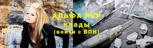 ECSTASY Куйбышев