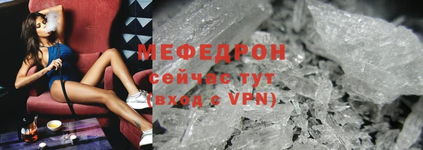 mix Красноперекопск