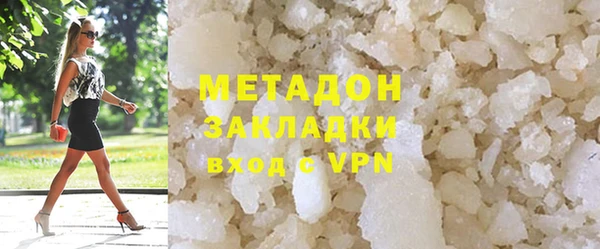 кокаин Краснослободск