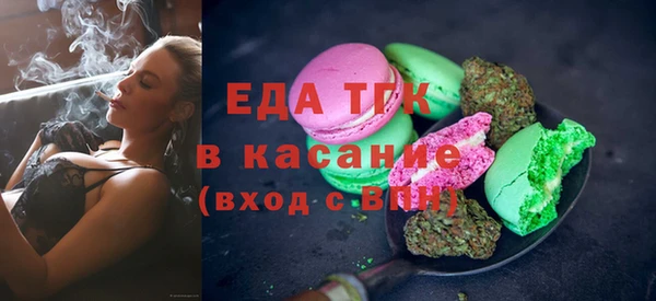 кокаин Краснослободск