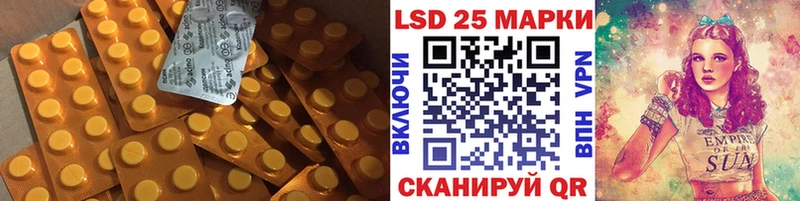 Лсд 25 экстази ecstasy  Купить где  Кедровый 