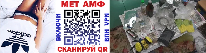 Купить закладки  Кедровый  Метамфетамин витя 