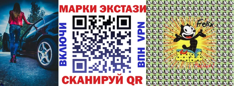Купить закладки  Кедровый  Марки 25I-NBOMe 1500мкг 